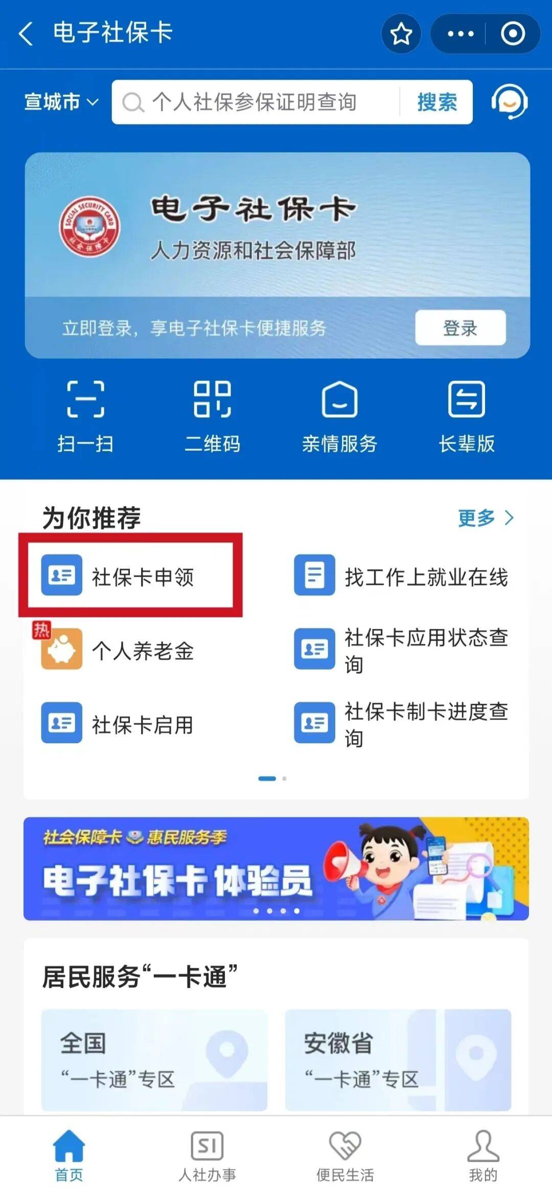 玉树最新套医保卡联系方式2024方法分析(最方便真实的玉树套医保卡的渠道是真的吗方法)