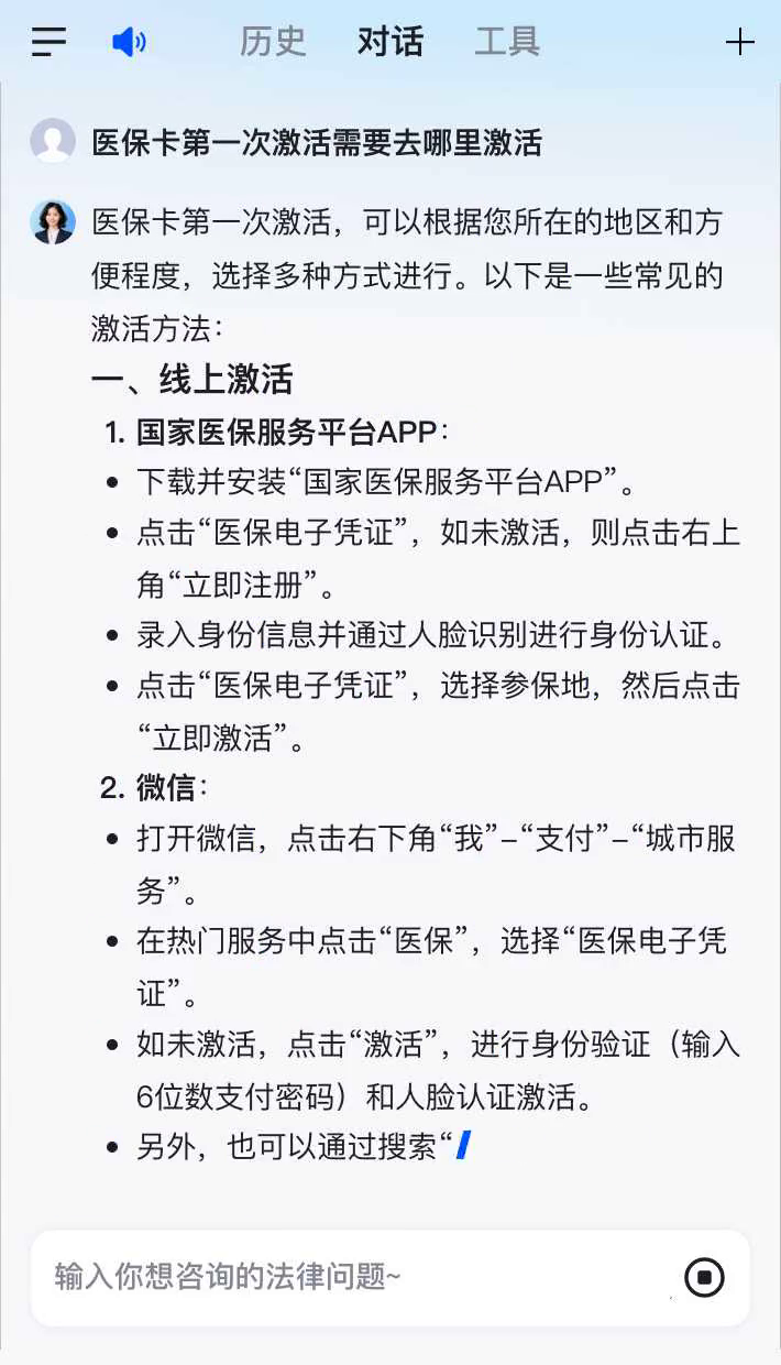 玉树最新医保卡有到期时间吗方法分析(最方便真实的玉树医保卡有到期时间吗现在方法)